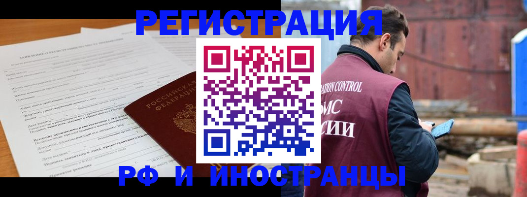 регистрация для дет. сада в Вытегре